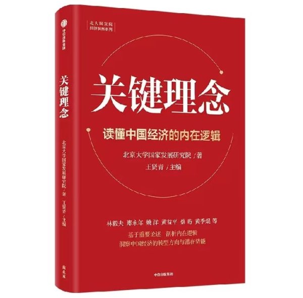 股票网炒股配资开户 2025年4月荐书|求异破常 变道寻新
