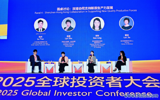 炒股配资配资官网 固高科技吕恕：深港协同助力硬科技崛起 “研发在香港、产业在深圳”要素流动优势显著